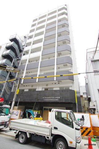 ミラージュパレス上本町　仲介手数料無料