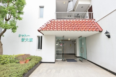 【エントランス】 | シャトー新大阪