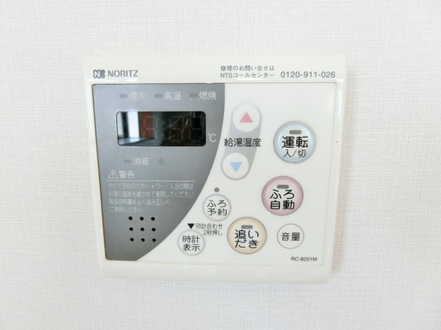 法目S貸家の設備