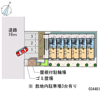 【駐車場】 | クローバーハイツ