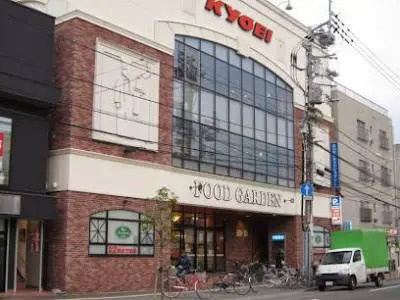 【周辺】 | 第2かなまるビル | 徒歩3分♪キョーエイ中央店