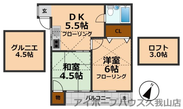 【間取り】