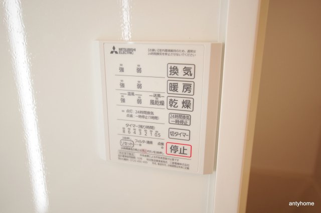パークサイドメゾン新梅田　仲介手数料無料の内装