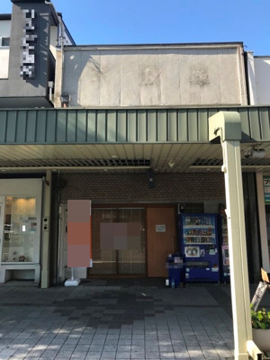 【外観】 | 小山下内河原町　店舗事務所
