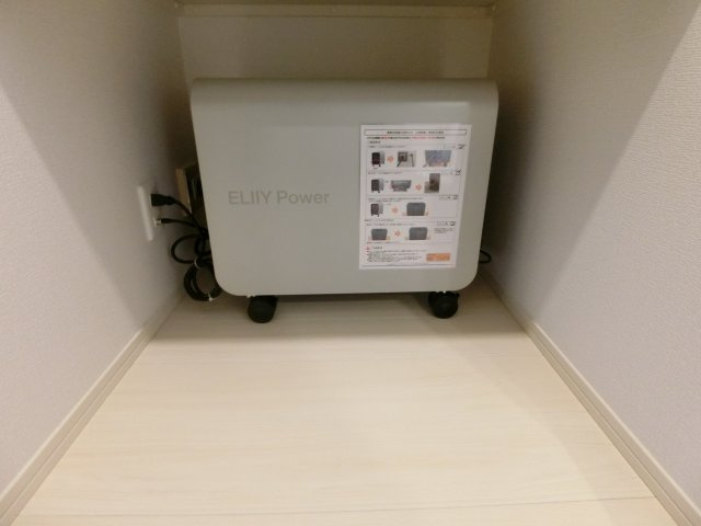 【その他】 | ランビエンス雅