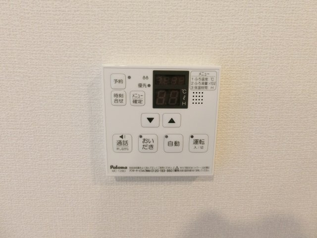 【設備】 | ランビエンス雅