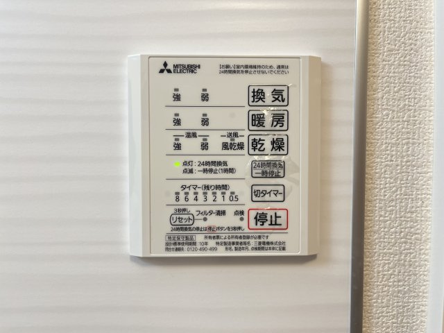 サンブロッサムウエストB棟の設備