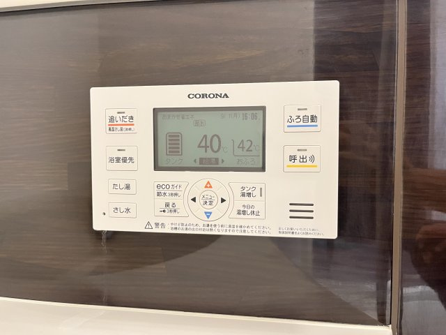 サンブロッサムウエストB棟の設備