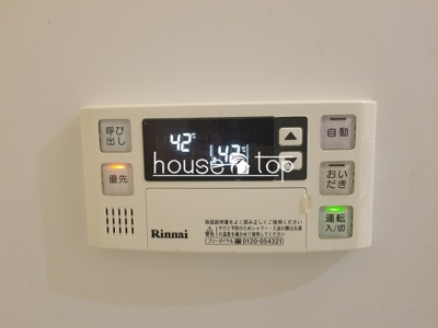 【浴室】 | メゾン呉羽