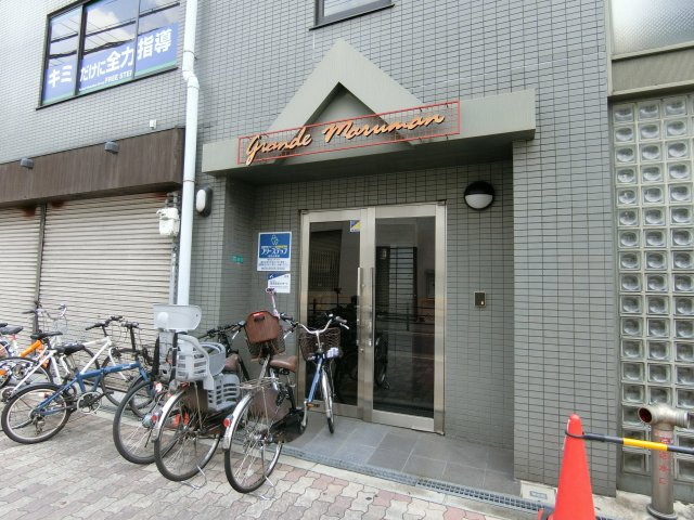 【エントランス】 | グランデマルマン
