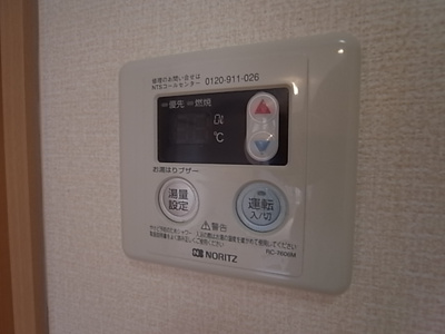【設備】 | アゼリア