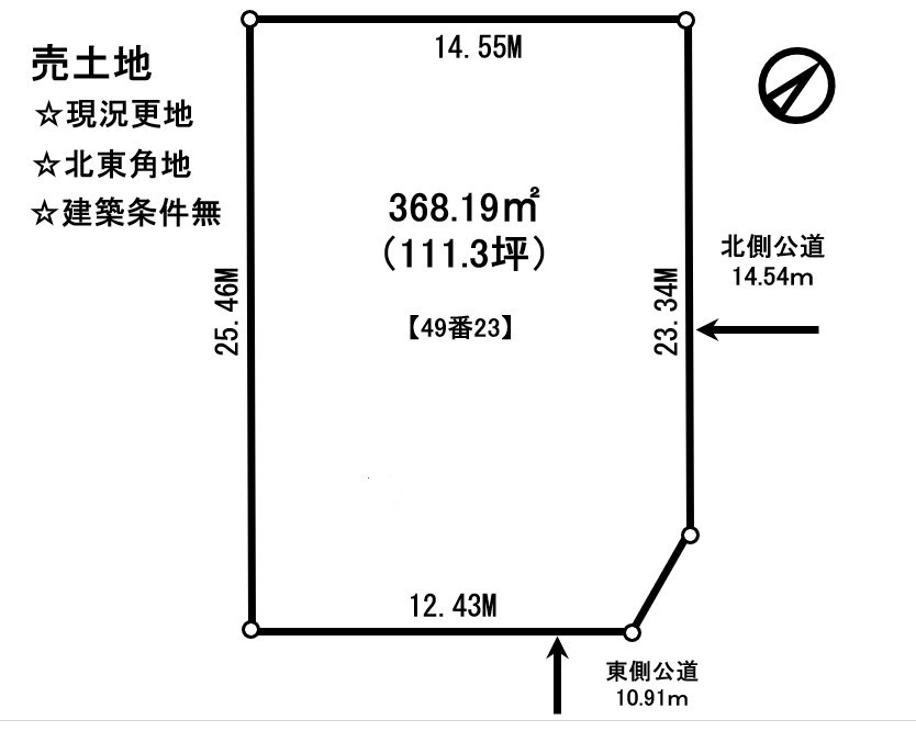 清水町基線49|周辺交通量少なめ 接道幅15m以上 緑豊かな住宅地