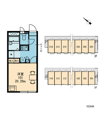 【玄関】 | ORCHIDI