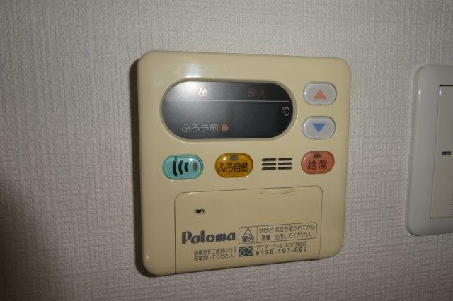 Ｋ-city葦高の設備|給湯リモコン