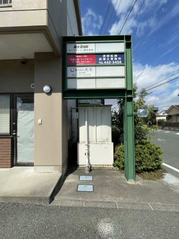 ボーヌングノインシュタインのその他