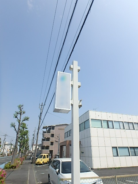 カワ清東山第10ビルのその他共用部分