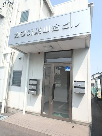 カワ清東山第10ビルの外観