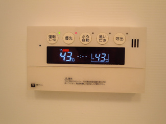 【設備】 | 甲子園三番町ハイツ