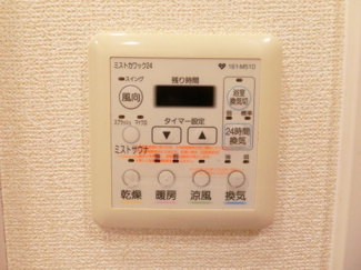 【設備】 | 甲子園六石町ハイツ