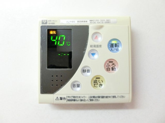 【設備】 | 甲子園六石町ハイツ