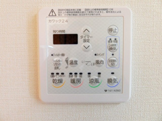 【設備】 | レジェンダリー甲子園浦風町