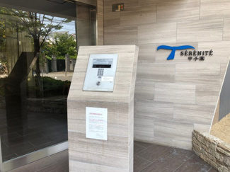 【エントランス】 | セレニテ甲子園