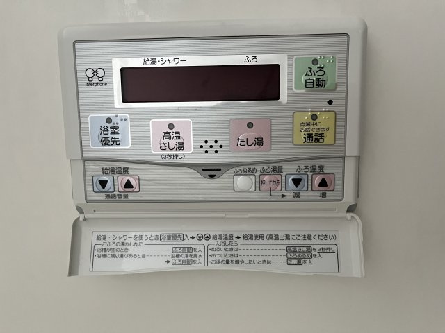 エスペランサA棟の設備