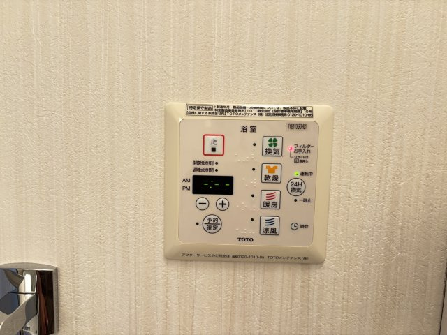 エスペランサA棟の設備