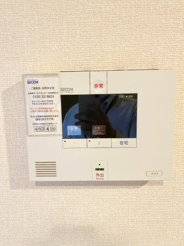 【セキュリティ】 | セジュール城西　A棟