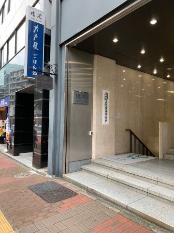 小川町進興ビルの周辺