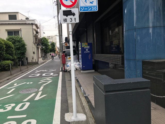 ＩＴＯビルの周辺