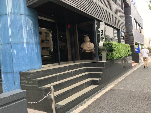 ＩＴＯビルの外観
