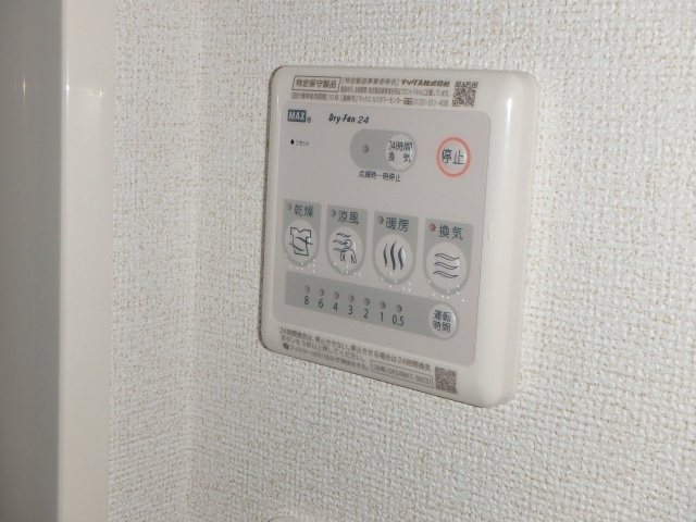【設備】 | レオン国立 | 給湯操作パネル　浴室暖房乾燥機　24時間換気システム　操作パネル