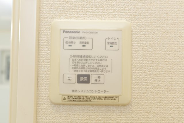 グランモアT・Dの設備