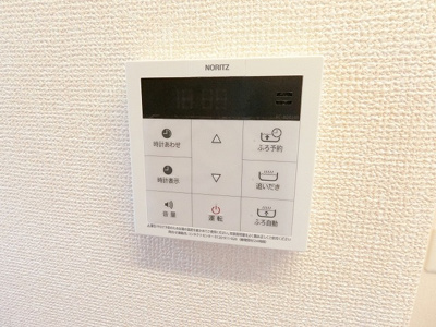 【設備】 | サンストラール | バスルームは追い焚き機能付きです！いつでもぽかぽかお風呂に入れて一日の疲れもリフレッシュ♪