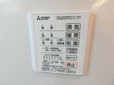 【設備】 | サンストラール | バスルームの浴室暖房乾燥機で外に干せないお洗濯物もすっきり乾きます♪雨の日のお洗濯もバッチリ！