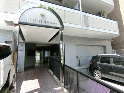【エントランス】 | リブコート神戸山の手 | 清潔なエントランスです