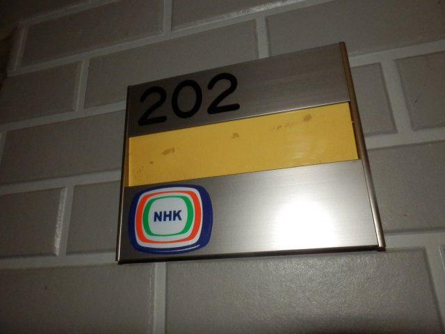 システィハイムのその他