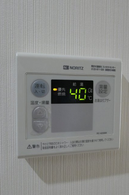 ハイツ緑苑の設備