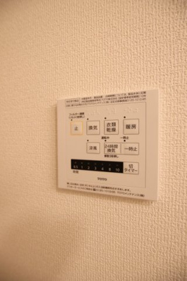 【設備】 | メゾンドール北野田 | 浴室乾燥機