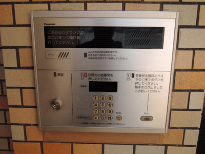 【その他共用部分】 | ライオンズマンション生麦第２ | オートロック