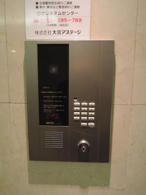 【その他共用部分】 | ジェイパーク川崎コンフィール | オートロック