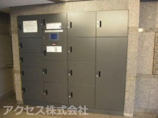 【その他共用部分】 | 宅配ボックス完備