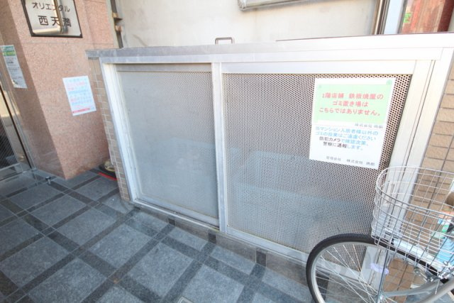 オリエンタル西天満　仲介手数料無料のその他共用部分