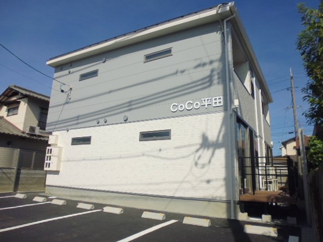 CoCo平田の外観