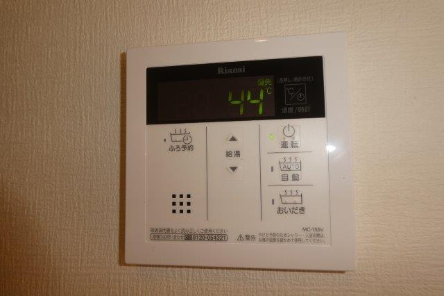 CoCo平田の設備|給湯リモコン