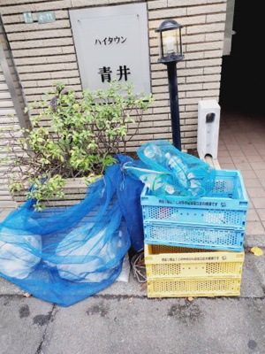 【その他】 | ハイタウン青井