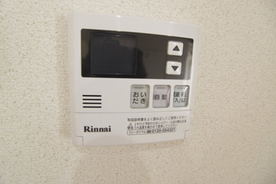 【設備】 | PineRoots良福寺Ｂ