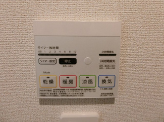 【設備】 | サンガーデン武庫川