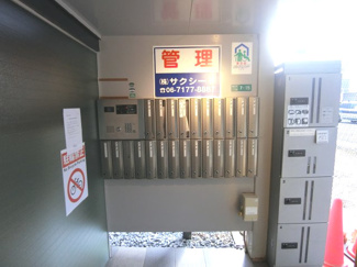 【その他共用部分】